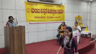 05 ITI LTD BANGALORE PLANT KANNADA HITHARAKSHANA SAMITHI CELEBRATED SONG COMPETITION [upl. by Ayaladnot691]