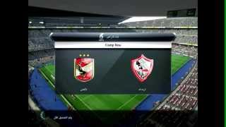 طريقة تحميل وتركيب باتش الدوري المصري للعبة Pes 2013 [upl. by Akilegna]