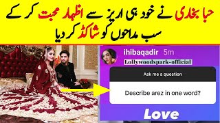 Hiba Bukhari Confirmed her relationship with Arez Ahmed  Hiba Bukhari Getting Married with Arez [upl. by Preuss]