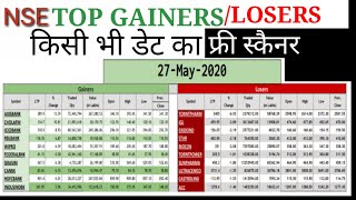 get nse top gainers losers historical data scanner [upl. by Hcahsem630]