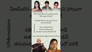 Nava Manmadhuda  Pelli Sandadi  Srikanth Ravali amp DeepthiBhatnagar  Keeravani amp Chitra [upl. by Dixon642]