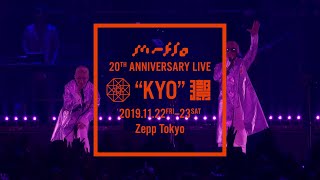 come again from mflo 20th Anniversary Live quotKYOquot [upl. by Japheth]