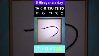 Lesson 4 🇯🇵 Daily Hiragana TA CHI TSU TE TO – Stroke Order amp Pronunciation [upl. by Irtimid]