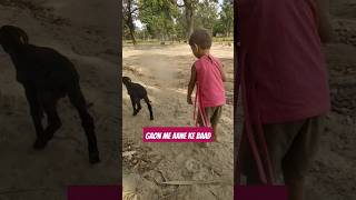 Gaon me aane baad shorts ytshorts [upl. by Llerryt]