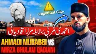 Ahmadi Murabbi Vs Mirza Ghulam Qadiani [upl. by Acassej392]