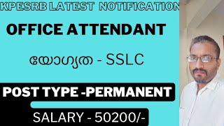 OFFICE ATTENDANT SALARY  50200  QUALIFICATION  SSLC [upl. by Ruosnam]