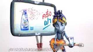 Cirkus Animation NZ Comfort quotThai Pouchesquot TVC [upl. by Subak952]