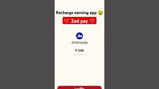 Recharge cashback earning ll🤑trending youtubeshorts motivation rechargezed [upl. by Ylus]