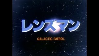 Lensman TV Eps 1  GALACTIC PATROL レンズマン アニメ [upl. by Llerat795]