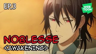 Animasi “NOBLESSE” Awakening  Ep03 [upl. by Jansen391]