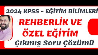 2024 KPSS REHBERLİK VE ÖZEL EĞİTİM SORU ÇÖZÜMÜ [upl. by Atiuqat]