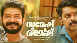 latest malayalam movie  Malayalam full movie  malayalam comedy full movie [upl. by Cherey]