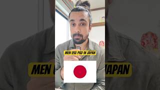 Why men in Japan use Pads 🇯🇵 japan japanshorts japanculture [upl. by Asihtal]