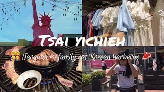 VLOG｜桃園半日遊｜華泰名品城、韓國烤肉吃到飽｜yichieh [upl. by Evanthe]