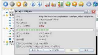 Free Download Manager You Tuｂe編 [upl. by Allertse989]