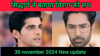 Siddharth Ne Bataya Chirag Ko सचNovember 30 2024 Dil Ko Tumse pyar Hua Serial Update Today [upl. by Trotter988]