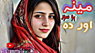 pushto official song\\Meena\\Pushto new songs 2025\\ pushto song\\Pushto official tapy tappiezy [upl. by Anuaek]