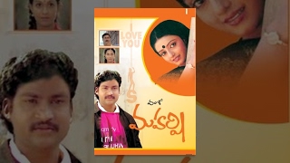 Maharshi Telugu Full Length Movie  Maharshi Raghava Nishanti Shanti Priya [upl. by Dleifyar]