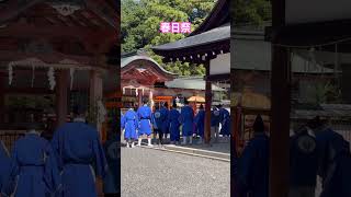 春日神社の秋の大祭🍂⛩️ 無病息災五穀豊穣pearlkissmiss [upl. by Vtarj615]