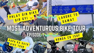 Lahore to Sawat  Most adventures Bike tour  episode 1 [upl. by Akcirred]