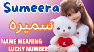 Sumeera Name meaning in Urdu  New Name for girls 2024  Muslim girls name [upl. by Sprage]