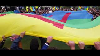 Un Résumer de la marche a Bejaia pour tamazight 2017 La marche a Béjaia pour Tamazight [upl. by Disraeli]