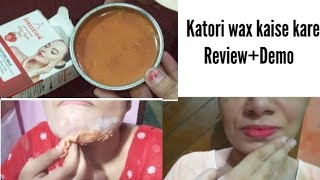 Remove hair of face upper lips and chin at home How To Remove Facial Hair  Katori Wax कैसे करे [upl. by Atinot]