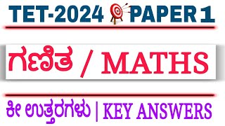 KAR TET 2024  PAPER 1  ಗಣಿತ  Key Answers [upl. by Cobb]