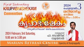 KRUPABHISHEKAM FIRST SATURDAY BIBLE CONVENTION  03 february 2024  Fr Dominic Valanmanal [upl. by Aneek121]