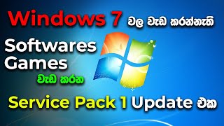 How to Download amp Install Win 7 Service pack 1 Update [upl. by Onairelav296]