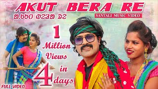 NEW SANTALI SONG 2021  AKUT BERA RE FULL VIDEO  RAM MARDI  Ft DINESH DEVA PRIYA MUNDA UC [upl. by Namien]