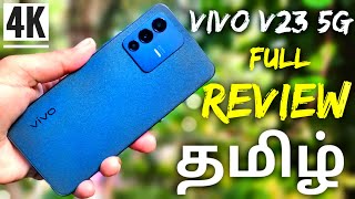 VIVO V23 5G Full Review in Tamil  Vivo V23 Review in Tamil  Vivo V23 Honest Review  Gaming Test [upl. by Sumedocin]