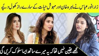 Zara Noor Abbas Talking About Mahira Khan And Mehwish Hayat  SA2G  Desi Tv [upl. by Ellenohs]