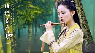 Beautiful Chinese Relaxing Music  Guzheng amp Bamboo Flute Instrumental Zen For Meditation [upl. by Jehius]