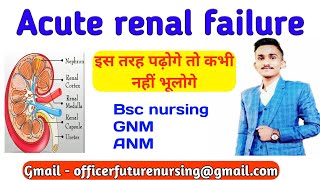 Renal failure  Acute renal failure  ARF  Acute renal failure in hindi  lecture on ARF [upl. by Airotal971]