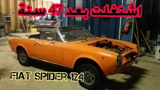 Restauration Fiat 124 spider 1973 [upl. by Myrle]