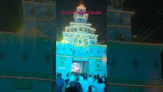 Dehri On Son Durga Puja Pandal  Durga Puja Pandal 2024  Bihar Durga Puja 🚩 durgapuja dehri [upl. by Ursula]