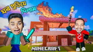 I Join SokherGamer Minecraft World And Did This  Minecraft Survival In Bangla [upl. by Lianna554]