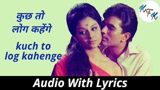 Kuch to log kahenge logon ka kaam hai kehna 720p Lyrical Video Kishore Kumar hd Song [upl. by Ruckman]