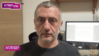 СРОЧНО Сергей Ауслендер вторая волна детонации в Ливане прямо сейчас Что творится [upl. by Modestia]