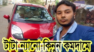 Tata nano car review amp price bangladesh model 2016 [upl. by Eniamirt890]