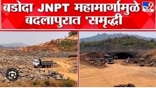 Mumbai Delhi Expressway Badlapur  Panvel Connectivity with in 20 minutes Update by Lokmat And Tv9 [upl. by Gaul]