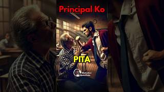 Student ने Principal को Pita 😱 School Motivational Story studymotivation motivationalvideo [upl. by Einttirb]