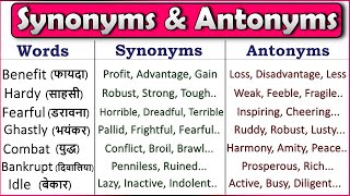 Synonyms and Antonyms  Most Useful Synonyms and Antonyms  English Vocabulary 2021 [upl. by Nagirrek]