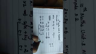 10th standard mathematics unit 3 algebra example 32 Samacheer Kalvi [upl. by Noorah]