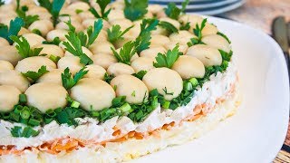 Салат «ГРИБНАЯ ПОЛЯНА» Потрясающе вкусный салат на праздничный стол [upl. by Aicenek633]