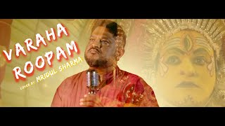 Kantara  Varaha Roopam  Cover by Mrishyam  Sai Vignesh  Rishab Shetty  Ajaneesh Loknath [upl. by Enihpets424]