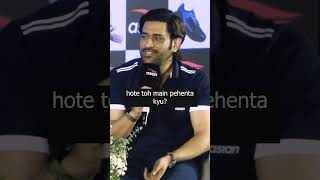 How Mahi’s friends reacted 😍 when they saw him in Asian Shoes asianfootwears asianshoes [upl. by Sproul]