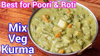 Mix Veg Kurma Curry  Multipurpose Curry For Roti Poori Dosa amp Idli  Vegetable Korma Curry [upl. by Liponis]