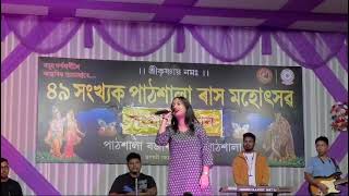 Lay La Me Lay La ll Bhabana Choudhury live ll pathsala Raxmohotshb ll Bajali Assam 20112024 [upl. by Airolg585]